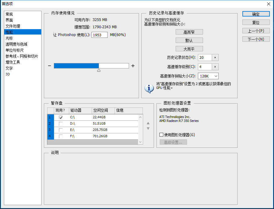 PS文件太大时，为何保存不了jpg格式？