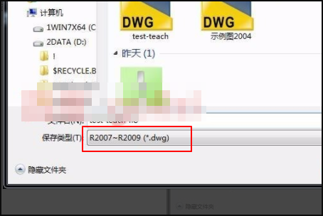 CAD打印带着有Autodesk教育版制作如何去掉？