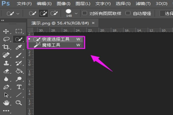PS的各种工具分别有什么作用和如何使用？