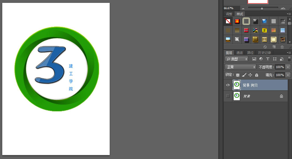 ps怎么把logo材质改成透明的