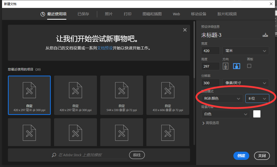 我的PS风格化里的风怎么无法选择？