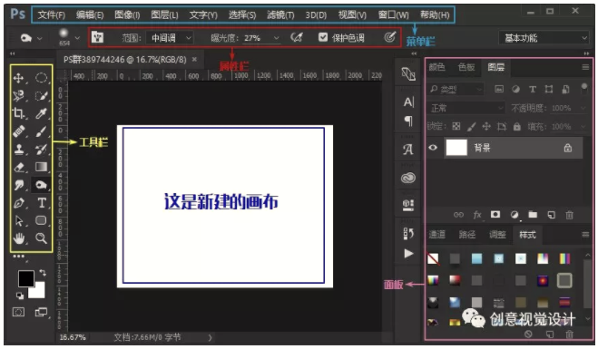 PS的各种工具分别有什么作用和如何使用？