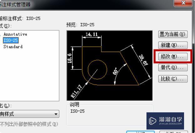 CAD标准尺寸比例如何设置？