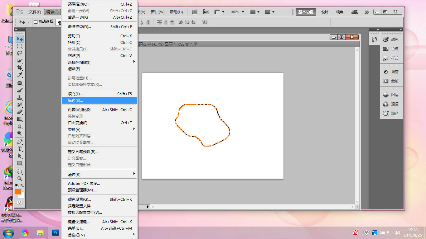 ps里蚂蚁线能描边么,怎么描?