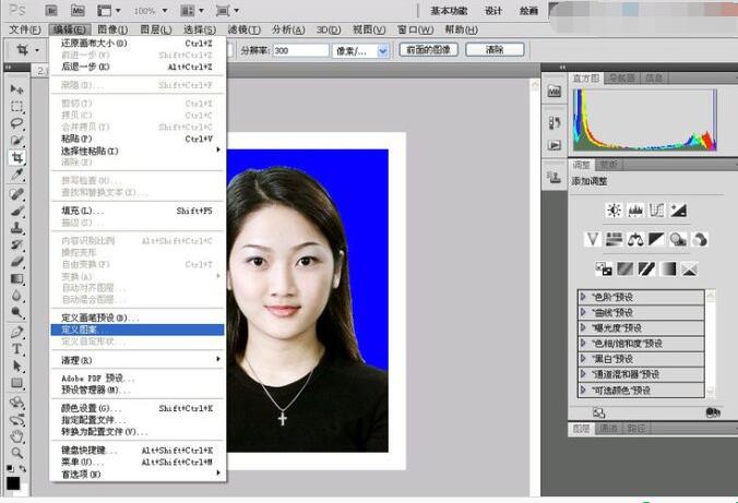 如何用Photoshop制作证件照？
