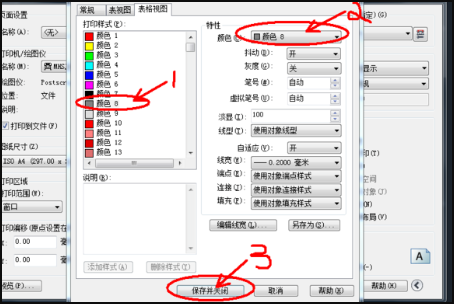 CAD如何导出ePS格式图像? CAD如何导出ePS格式图像?