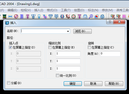 AutoCAD的形位公差无法正常显示