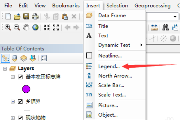 arcgis怎麼更改圖例我就是想把以前圖例裡的圖標換一個