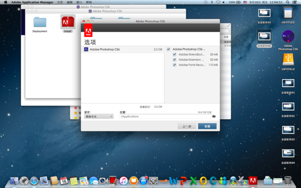 Macbook怎么装Photoshop？