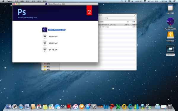 Macbook怎么装Photoshop？