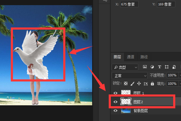 Photoshop中怎样将图层上移一层或者下移一层？