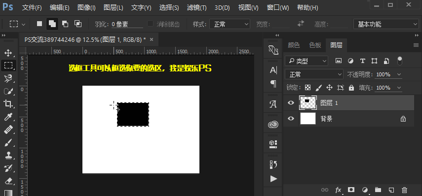 PS的各种工具分别有什么作用和如何使用？