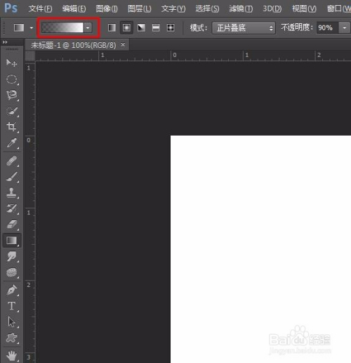 PS云朵怎么做？