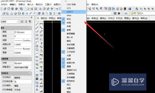 Auto <esred>CAD</esred> 左工具栏<esred>不见</esred><esred>了</esred>怎么<esred>恢复</esred>？