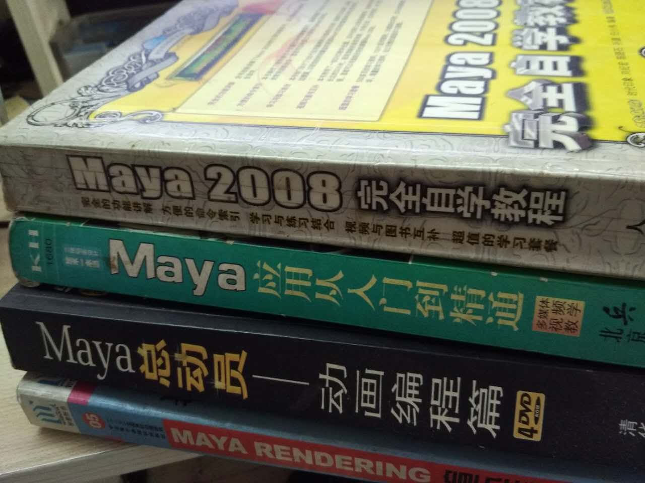 玛雅Maya哪个版本好用啊？