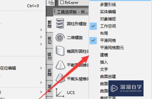 CAD2020版本的工具栏不见了？