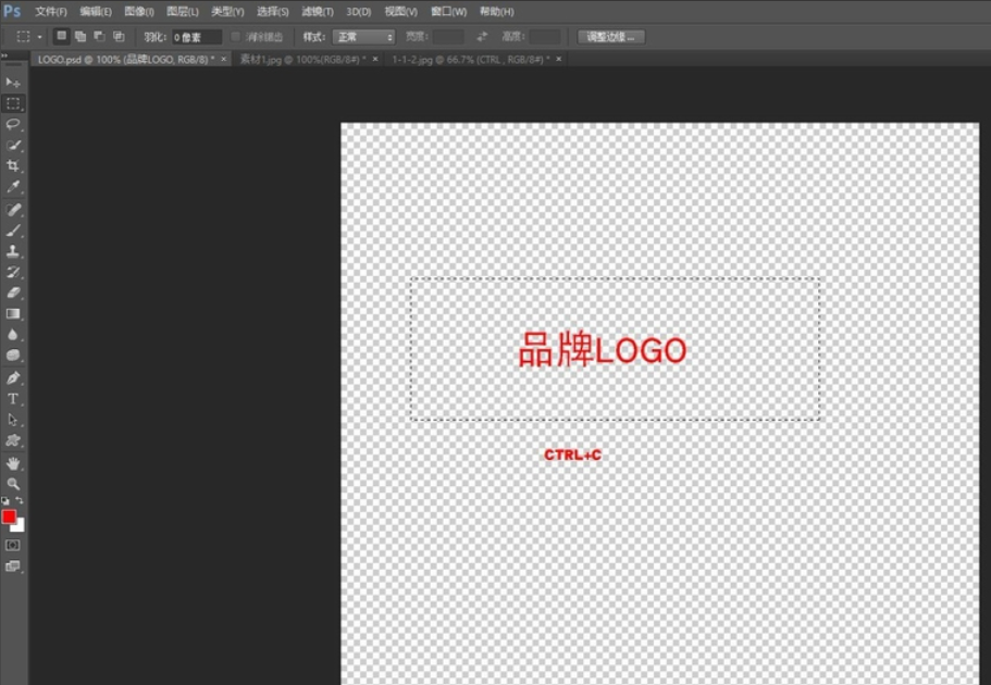 怎么用Photoshop把logo加到图上？