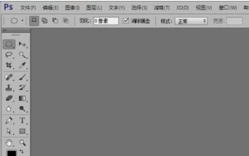 如何使用Photoshop校正变形的照片？