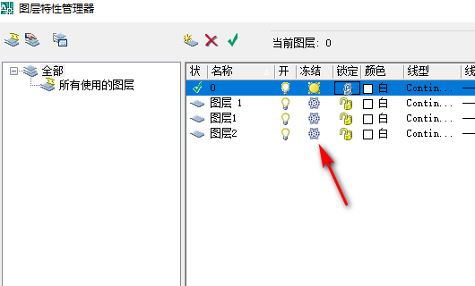 CAD怎样解冻当前视口冻结？