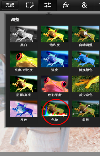 PS touch手机版怎么换脸？