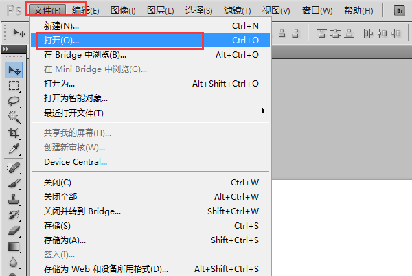 怎么改变PDF的分辨率？