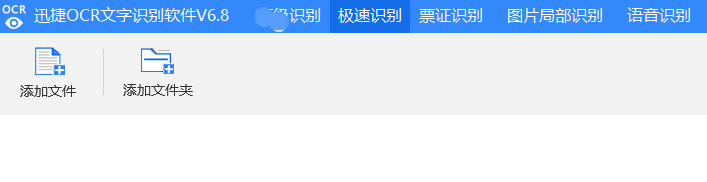 如何用Photoshop修改扫描的图片中的文字？