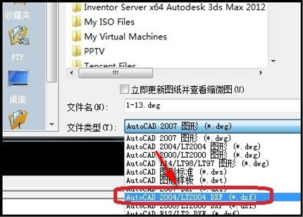 CAD打印带着有Autodesk教育版制作如何去掉？