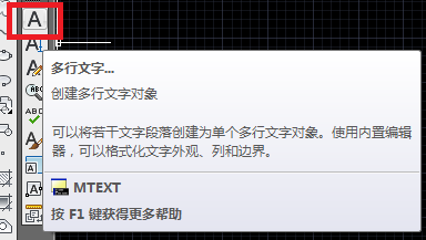 CAD如何输入特殊符号，如直径符号等？