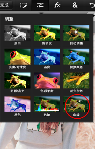 PS touch手机版怎么换脸？