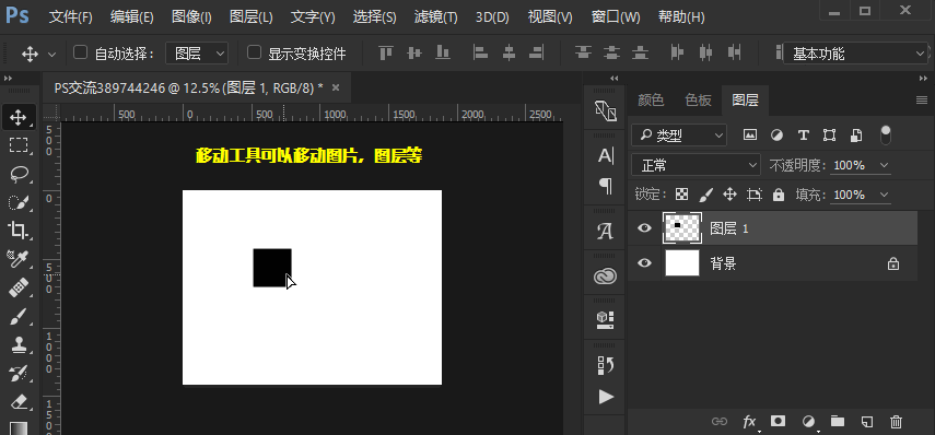 PS的各种工具分别有什么作用和如何使用？