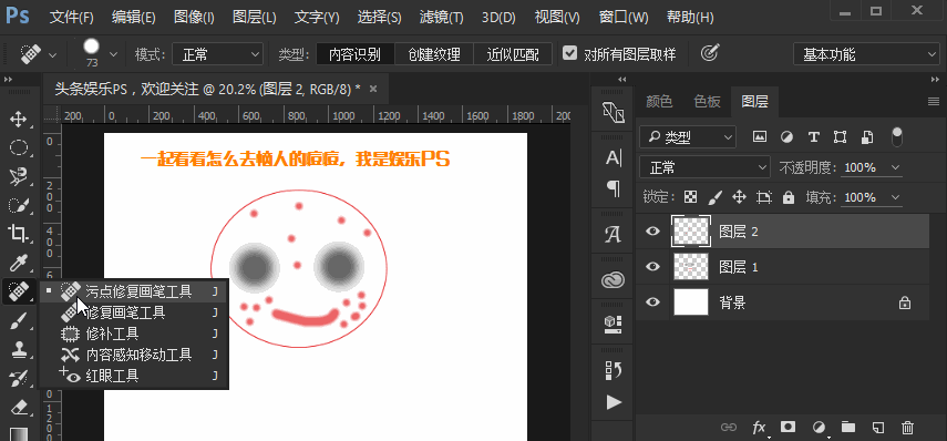 PS的各种工具分别有什么作用和如何使用？
