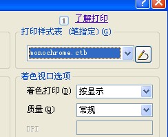 CAD转成jpg后线条是彩色，怎么调成黑色？