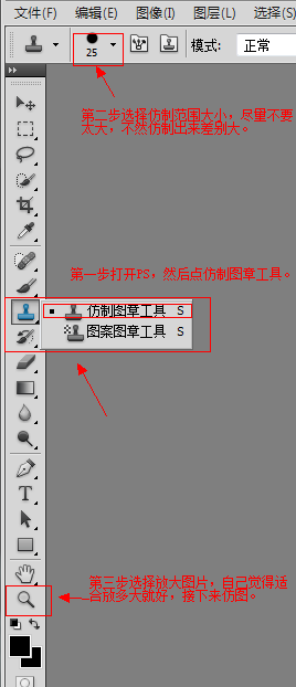 拍照忘了关闪光灯，PS怎么去掉？