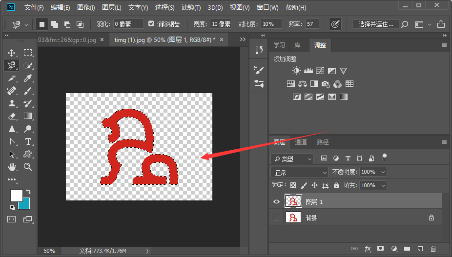 ps在图片上加logo教程图片