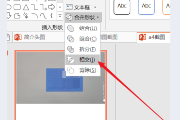 如何将身份证变成电子版的？