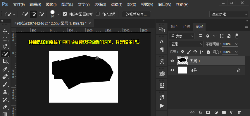 PS的各种工具分别有什么作用和如何使用？