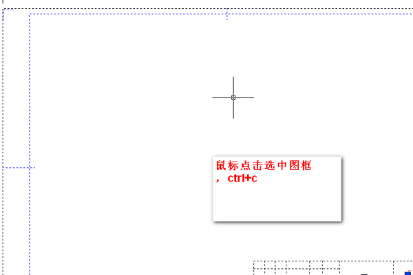 CAD如何给画完的图加a2图框？