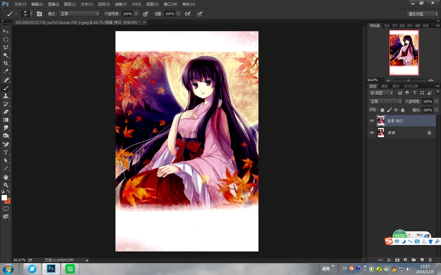 Photoshop CC怎样将一个照片弄成油画效果？