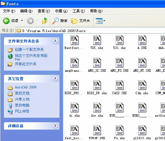 求CAD2007安装字库教程