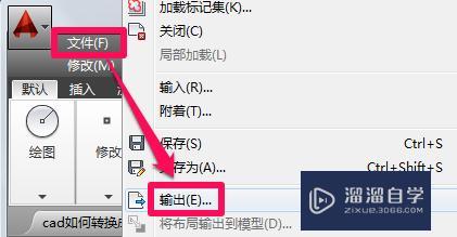 2018<esred>CAD</esred><esred>转换</esred>成<esred>高清</esred>的jpg 怎么<esred>转</esred>？
