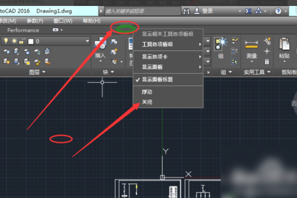 CAD2016怎么设置CAD经典模式？