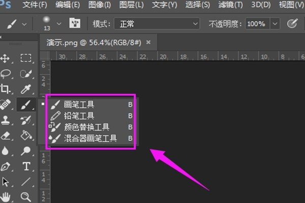 PS的各种工具分别有什么作用和如何使用？