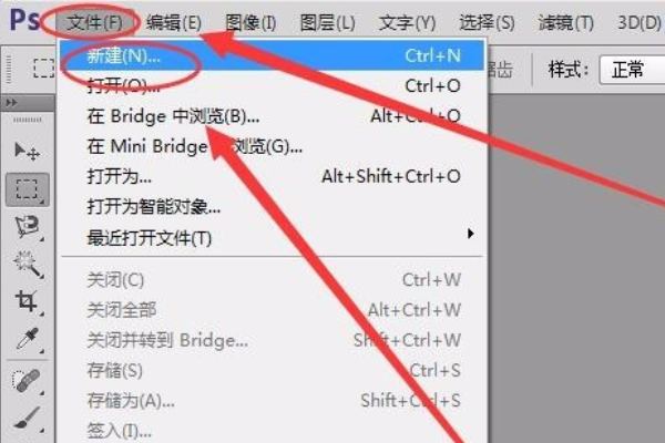 用Photoshop设计班徽时怎样添加文字？