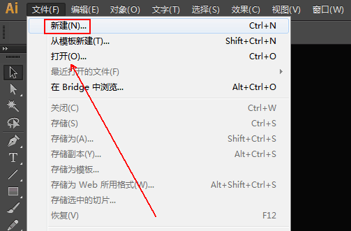 用AI怎么量图片的尺寸？