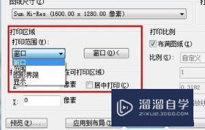 CAD模型可以导入jpg图片吗？