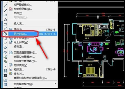 CAD打印带着有Autodesk教育版制作如何去掉？