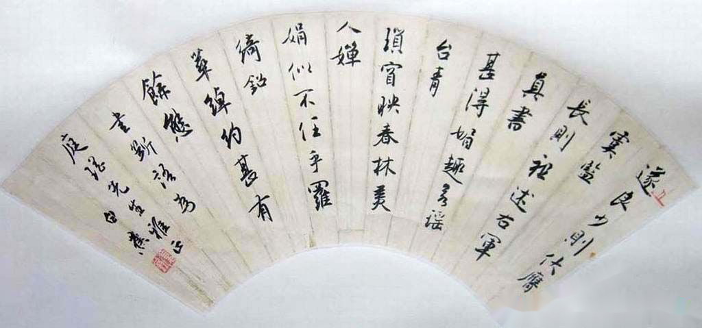 书法写扇形有什么要注意的?