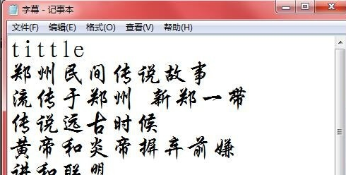 PS批量制作字幕怎么按顺序导出？