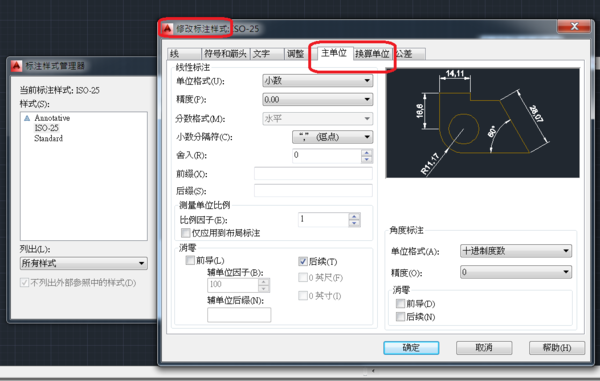 CAD中 怎样将1：1调成1：20？