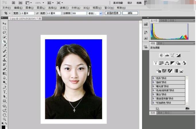 如何用Photoshop制作证件照？